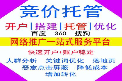 SEM竞价员经验谈：实战案例分析