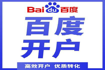 竞价广告的创意策略：XX企业广告成功的关键因素