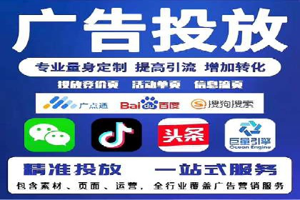 SEM竞价实战：案例解读广告创意